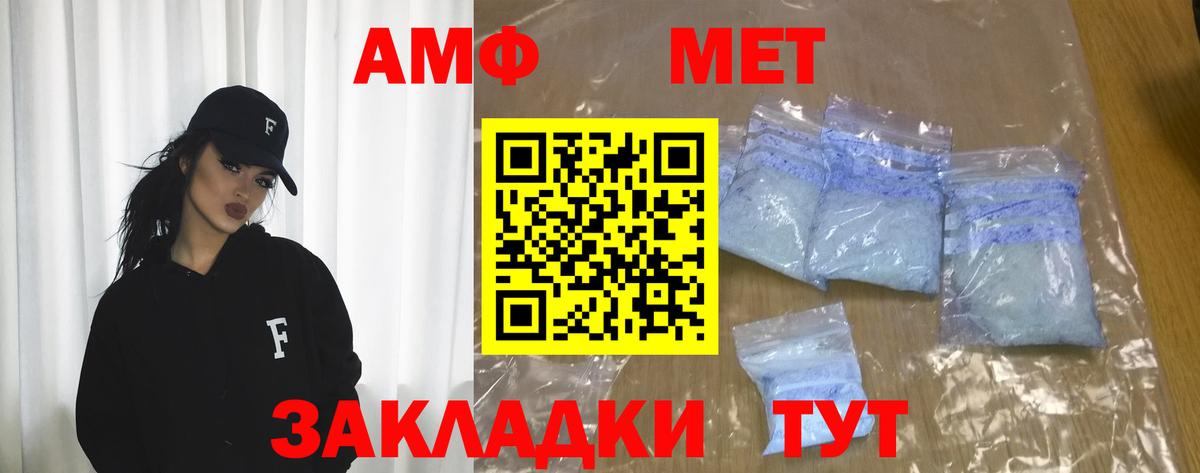 Кировск  darknet клад  АМФЕТАМИН  Вход с VPN  Amphetamine Premium 