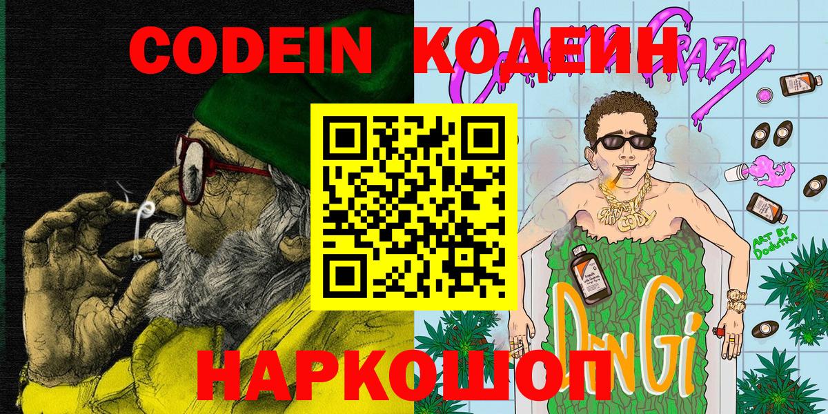Гашиш  LSD-25  МАРИХУАНА  Вход с VPN  Кировск  ГАШИШ  Меф МЯУ МЯУ кристаллы 
