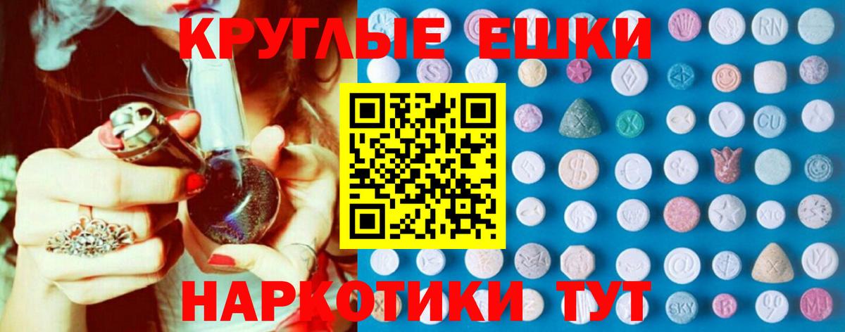 ЭКСТАЗИ  ссылка на мегу ссылка  Кировск  Ecstasy Philipp Plein  Вход с VPN 
