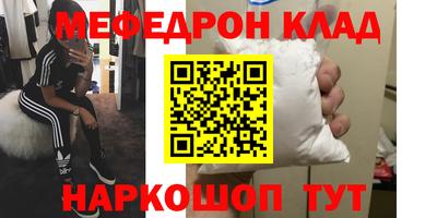 MDMA Кингисепп