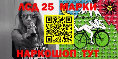 индика Конаково