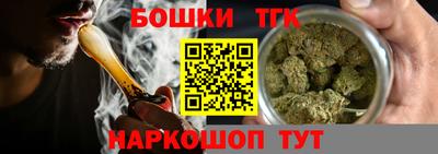 бошки Кинель