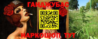 бошки Кинель