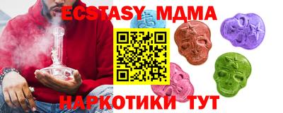 MDMA Кингисепп