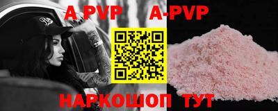 индика Конаково