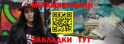 бошки Кинель