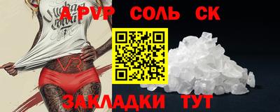 бошки Кинель