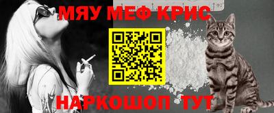 наркотики Комсомольск-на-Амуре