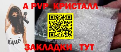 наркотики Комсомольск-на-Амуре