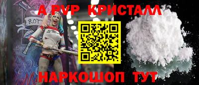 гашишное масло Коммунар