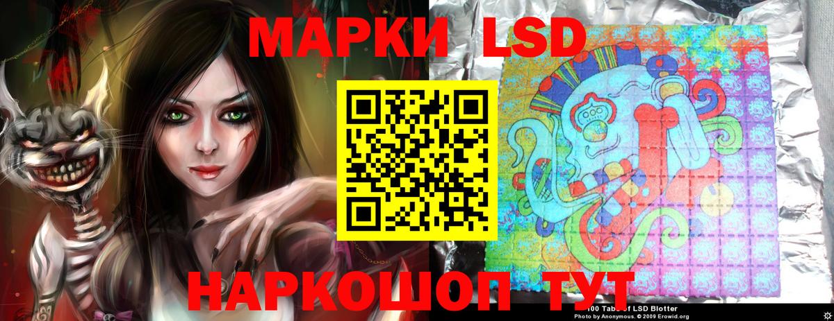 ЛСД экстази ecstasy  ссылка на мегу рабочий сайт  Вход с VPN  Кировск  ЛСД экстази ecstasy  LSD-25 экстази 