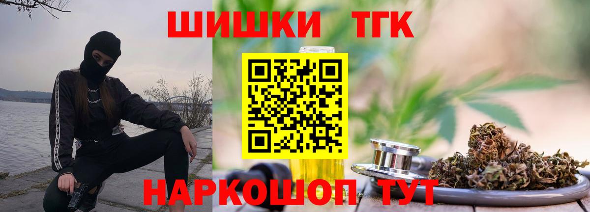 Бошки марихуана тримм  Вход с VPN  Бошки марихуана сатива  Кировск 